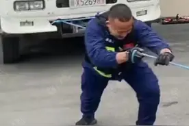 （视频）@太原人！成都一消防员徒手拉8吨消防车恢复体能图片