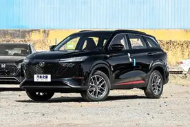 长安CS75 PLUS：12万多买“爆款”SUV！还有爱信8AT！香不香？图片