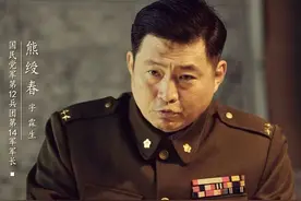 一个军编制多少人？国共双方规定员额居然完全相同，这绝不是巧合图片