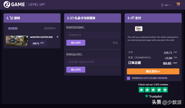 什么版本游戏有优惠券什么版本游戏有优惠券的
