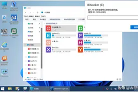 如何备份bitlocker密钥图片