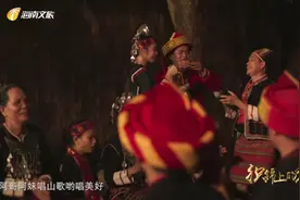 海南黎族民俗纪录片《织锦上的黎族》第十三集：婚礼图图片