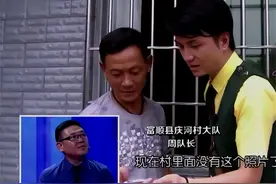 2017年，34岁富豪寻找他病重的未婚妻，见面后女子：我不想连累他图片