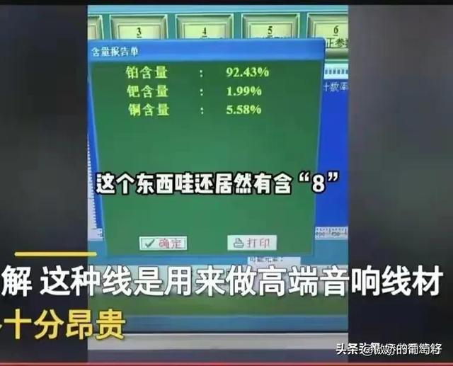 最新电线电缆信息价「二手电线电缆专卖网」