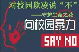 “被逼吃粪便”4.5万元就和解了？媒体：介休警方请以案说法！图片