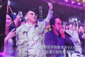 郑裕彤长孙现身周杰伦演唱会，两人现场合唱好惊喜，窦骁在旁助兴图片