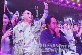 郑裕彤长孙现身周杰伦演唱会，两人现场合唱好惊喜，窦骁在旁助兴图片