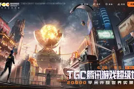 武汉携手腾讯互娱开展长线合作，多元布局打造中国数字创意产业新高地图片