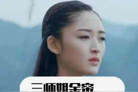 《将夜》人物详解之余帘！魔宗最传奇的宗主，书院最威武的三师姐图片