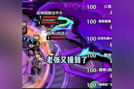 骑马机器人 让你安全感拉满#转转图片