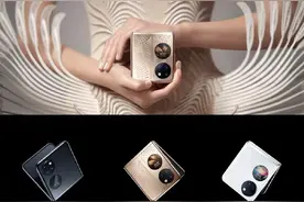 一图看懂华为P50 Pocket：8988元令人惊喜图片