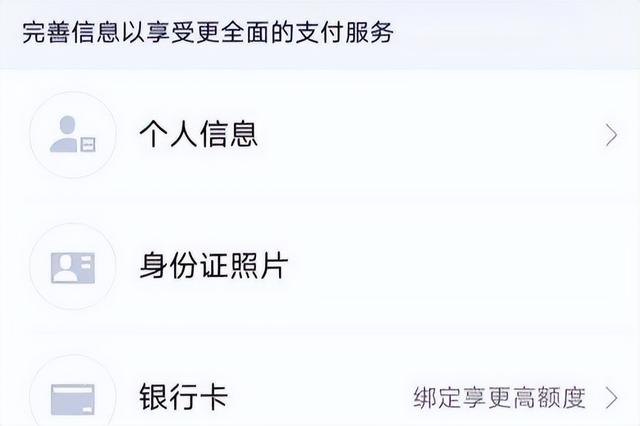 实名认证QQ被找回的几率大吗？
