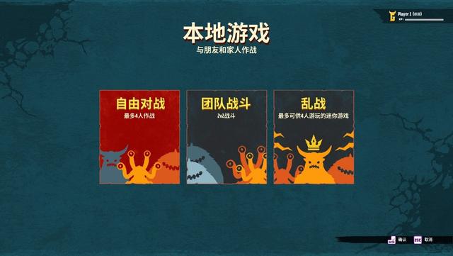 《巨击大乱斗》评测：怪兽对决英雄的城市大决战