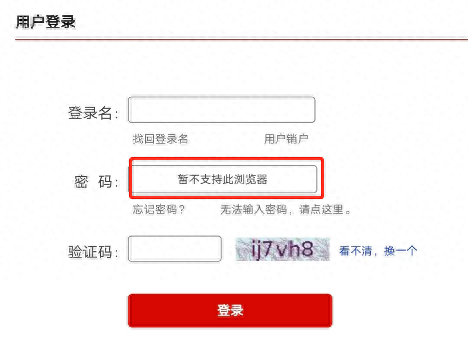 招商银行网上查询个人信用报告，北京 个人征信查询 配图03