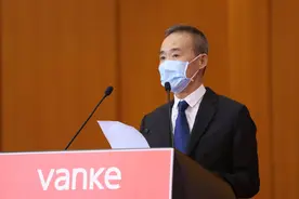 53亿股权捐赠——王石的格局与情怀图片