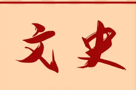 抗战时期蒋光鼐的坚守与斗争图片