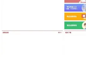 一个公考小白，如何备考 22 年的国考？图片