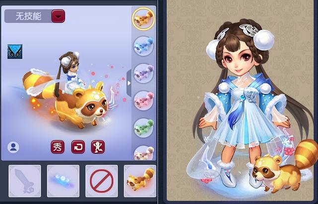 梦幻西游：双11优惠开启，推荐几款与绒绒浣熊祥瑞的锦衣穿搭