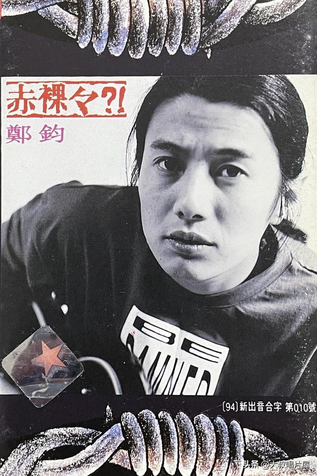 用眼睛“听”音乐之1994年你最喜欢的流行歌-唱片分享第93期