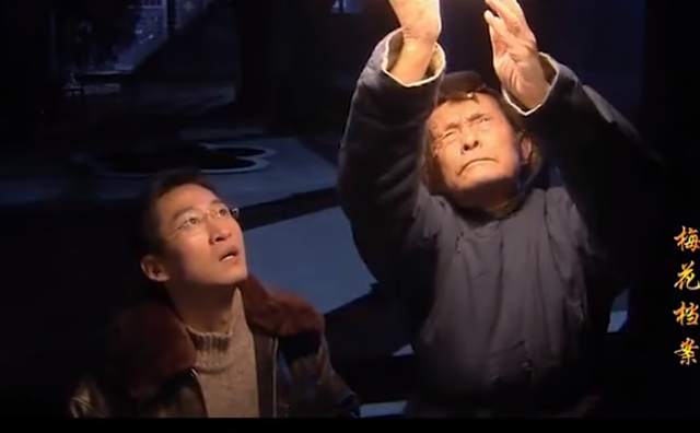 童年阴影系列之《梅花档案》