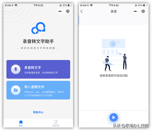 8个爱不释手的微信小程序,个个好用不要钱,请大家低调使用