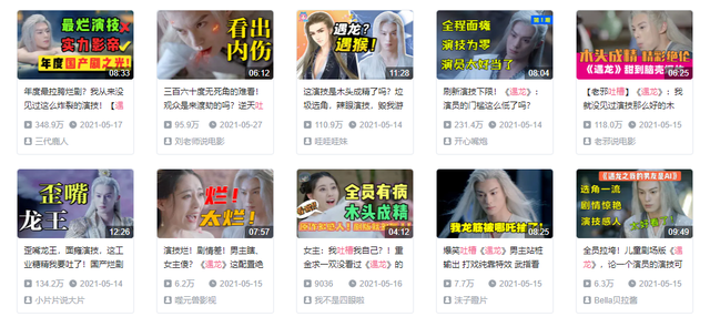 垫底只有2.5分，盘点2021国产烂剧TOP10，你没看过算我输