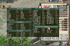 大话西游2克火秒鬼多图伤害秀！装备搭配竟这么简单图片