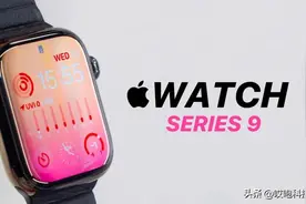 苹果发布会曝光，9代新品对手竟是小天才？图片