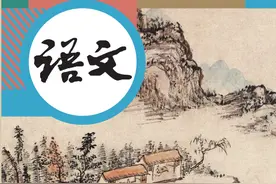 统编语文九年级上册第四单元《我的叔叔于勒》教学解读图片
