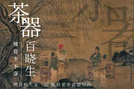 晓生说 | 唐宋元明清，傻傻分不清？？教你一眼看懂陶瓷年代图片