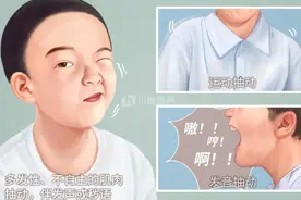 我的一位抽动症的患儿治疗记录图片