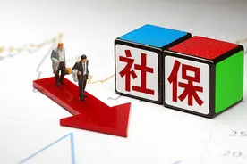 社保个人账户利息在6%-8%，交社保越多越幸福图片