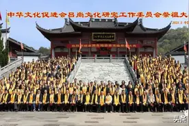 吕氏总会2023年太公祭祀大典图片
