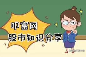 怎么看北向资金的流入还是流出？北向资金怎么查询图片