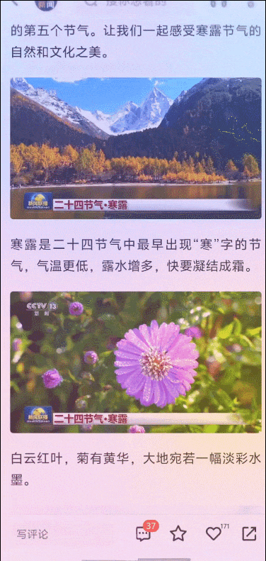 OriginOS 6炸场！安卓卡顿终结，苹果全家桶无缝连，太卷了……