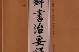 以诚敬心读圣贤书图片