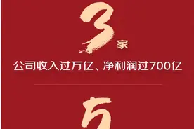 京东“35711”梦想折射多重社会价值图片