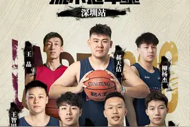 路人王城市冠军赛深圳站火热来袭~ 头盔哥、陈泽文、闫帅领衔出战图片