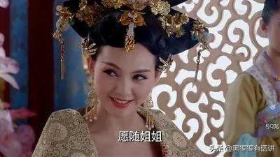 ​花2分钟梳理唐朝初期后宫妃嫔等级，看《武媚娘传奇》不迷糊