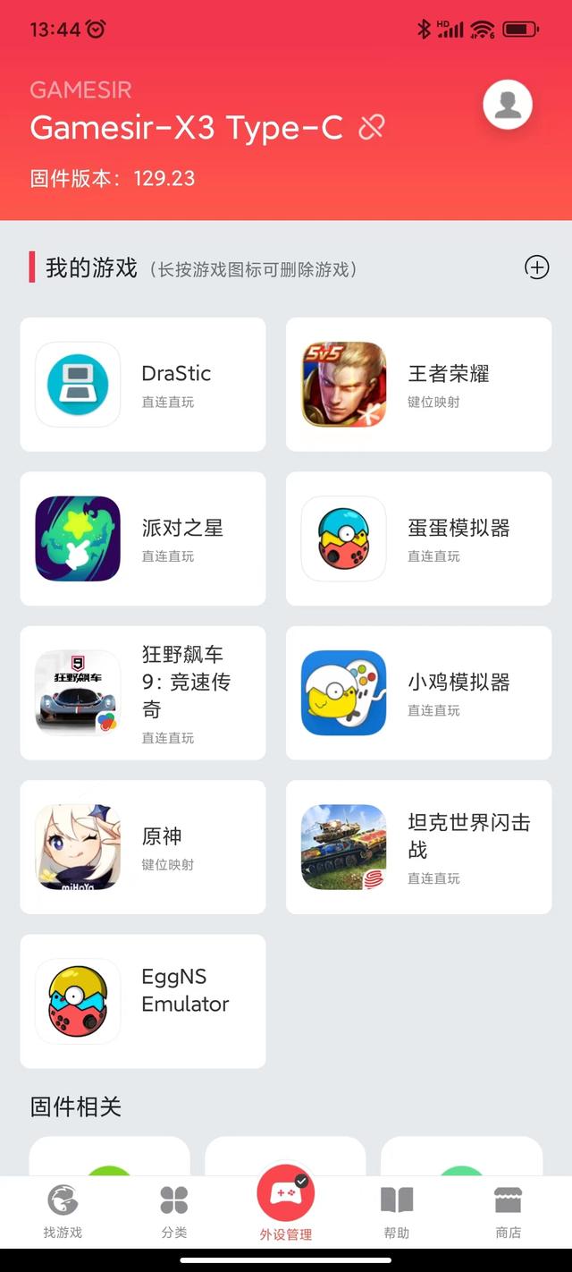 限制多、体验差，手机手柄注定不是一个好生意