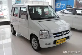 新车 | 北汽昌河北斗星“复产”，配国六1.4升发动机，售价4.39万起图片