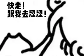 抖音超火的涩涩表情包怎么能不收藏图片