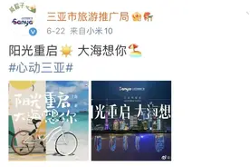 上海飞三亚爆满！东航吉祥换大飞机驰援！经济舱全价还售罄图片