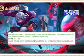 体验服2.11更新：5英雄调整，冰杖和肉刀同时削弱，扁鹊史诗加强图片