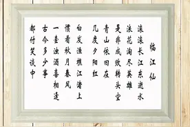 《三国演义》读书笔记（三）图片