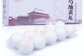 告诉你，医院不愿开，药店不想卖，归芍地黄丸，还可治这5种病图片
