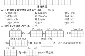 最新！4年级下册单元+月考+期中+期末试卷大全，附答案，可打印图片