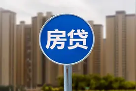 银行不让提前还贷？部分关闭线上预约，还不还，怎么还？图片