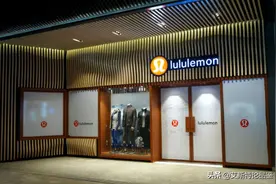 Lululemon全球垄断之路的辉煌，如今管理层不断撕扯扮演丑角图片
