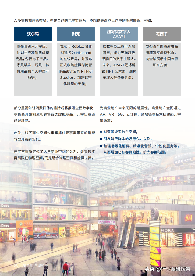 �������У��й��ز��г���ȱ��棨���������ʲ���